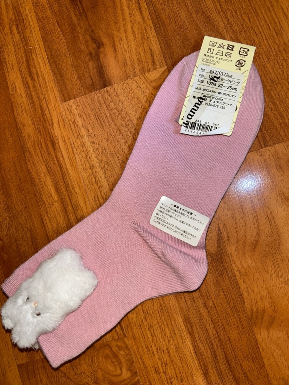 NWT Tutu Anna Bunny Socks - Picture 6 of 7
